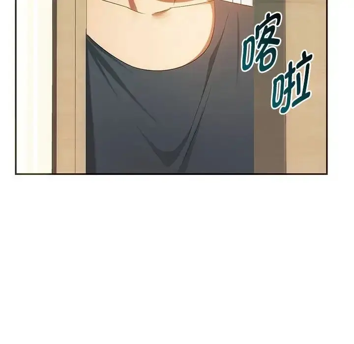 漫画《难以克制的欲望》第20话第130张图