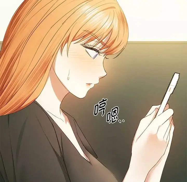 漫画《难以克制的欲望》第20话第142张图