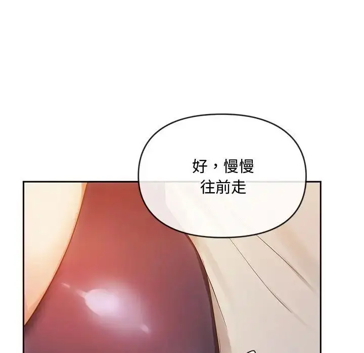 漫画《难以克制的欲望》第15话第100张图