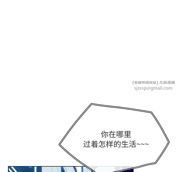 漫画《难以克制的欲望》第15话第119张图