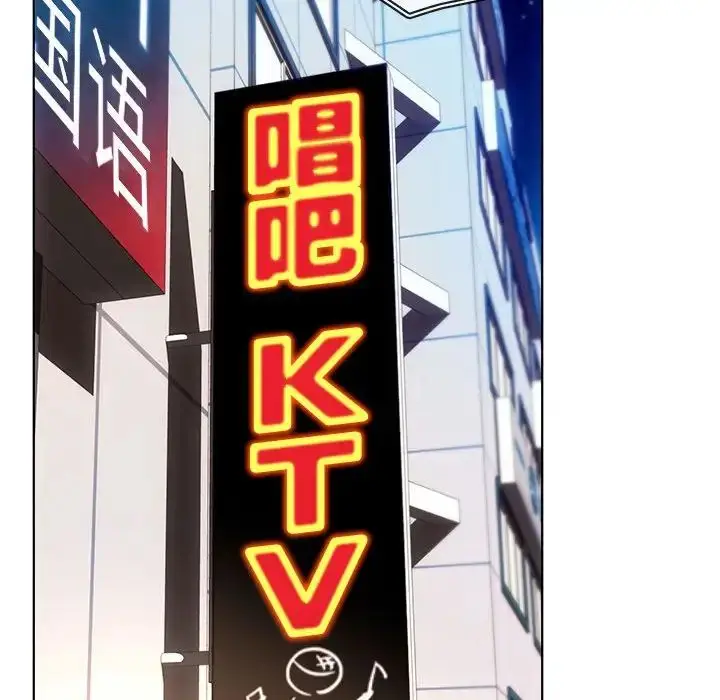 漫画《难以克制的欲望》第15话第120张图