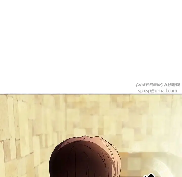 漫画《难以克制的欲望》第15话第130张图