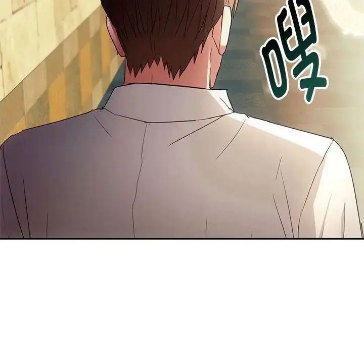 漫画《难以克制的欲望》第15话第131张图