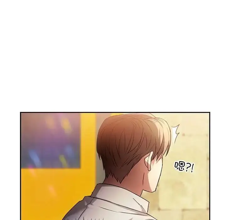 漫画《难以克制的欲望》第15话第132张图