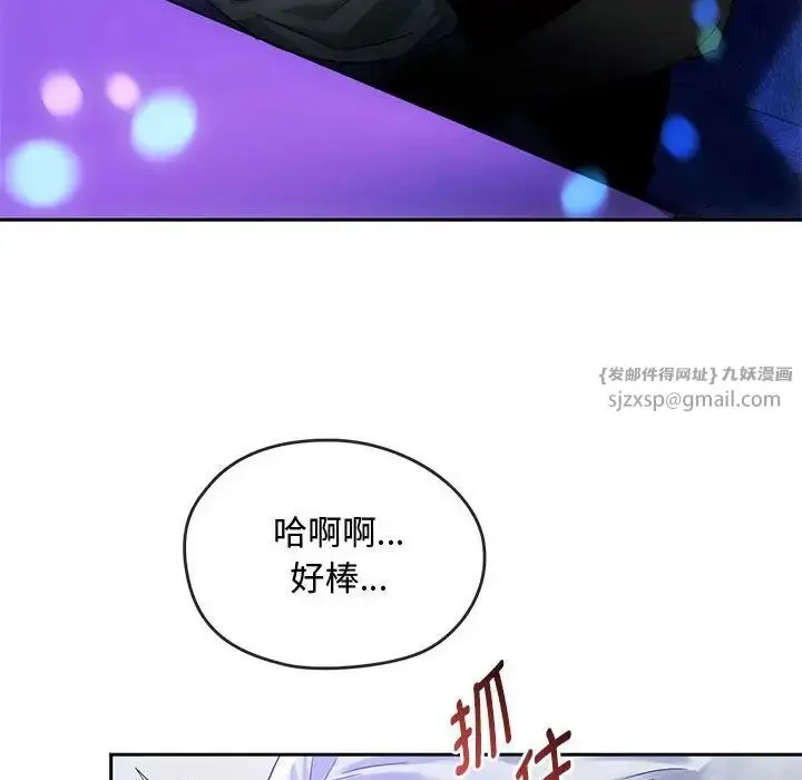漫画《难以克制的欲望》第15话第139张图