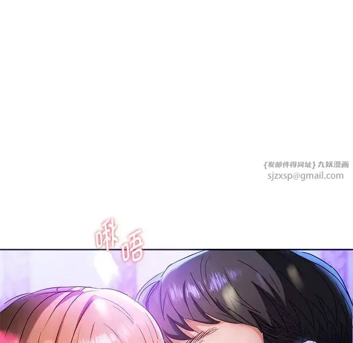 漫画《难以克制的欲望》第15话第145张图