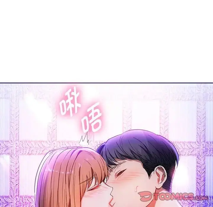 漫画《难以克制的欲望》第15话第147张图