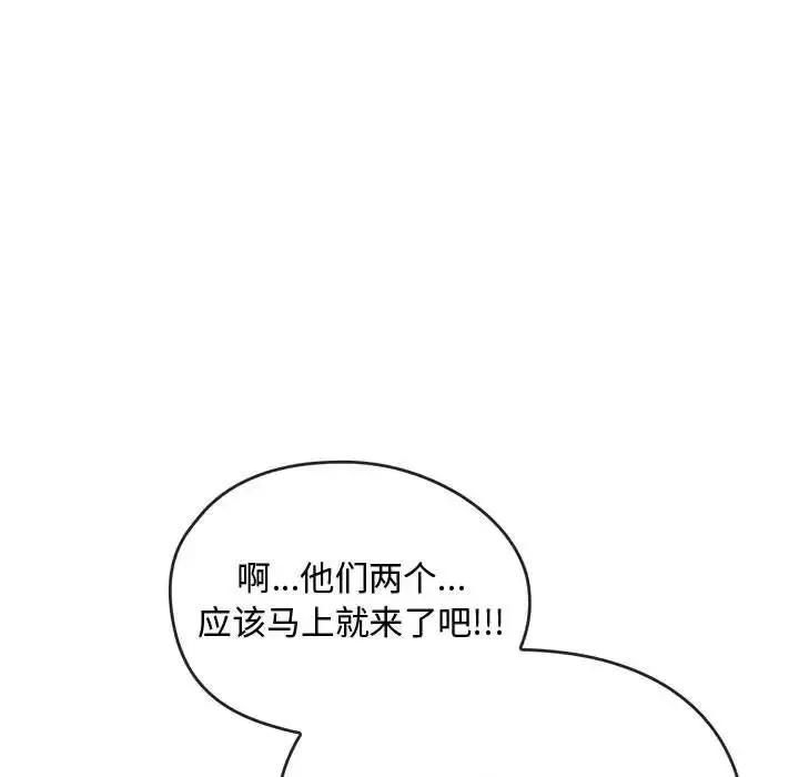 漫画《难以克制的欲望》第15话第16张图