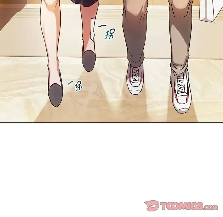 漫画《难以克制的欲望》第15话第21张图