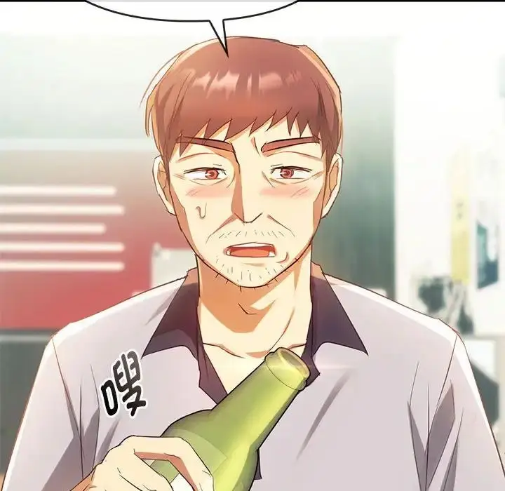 漫画《难以克制的欲望》第15话第44张图