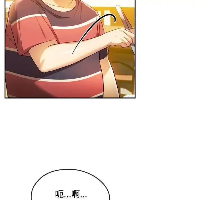 漫画《难以克制的欲望》第15话第6张图