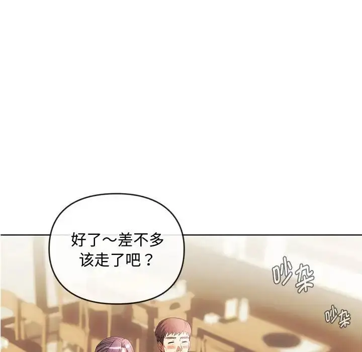 漫画《难以克制的欲望》第15话第66张图
