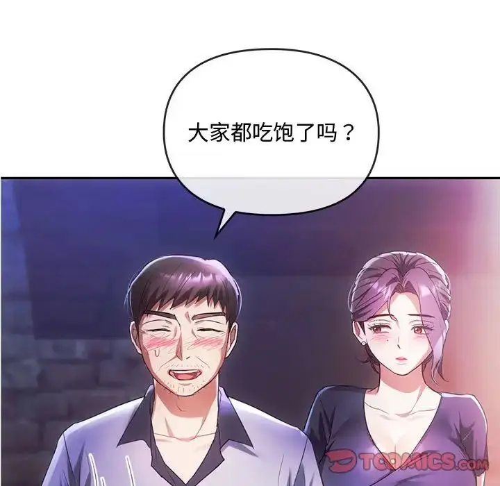 漫画《难以克制的欲望》第15话第69张图