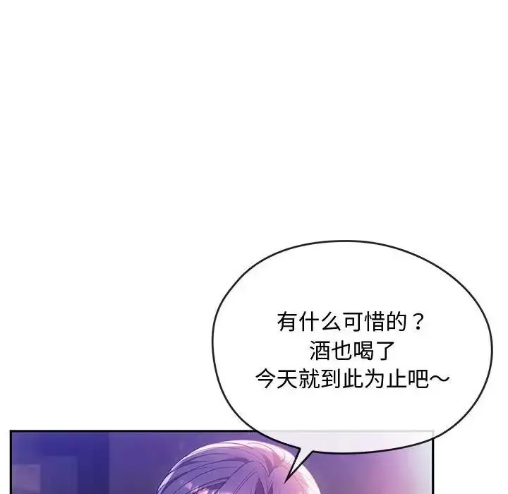 漫画《难以克制的欲望》第15话第73张图