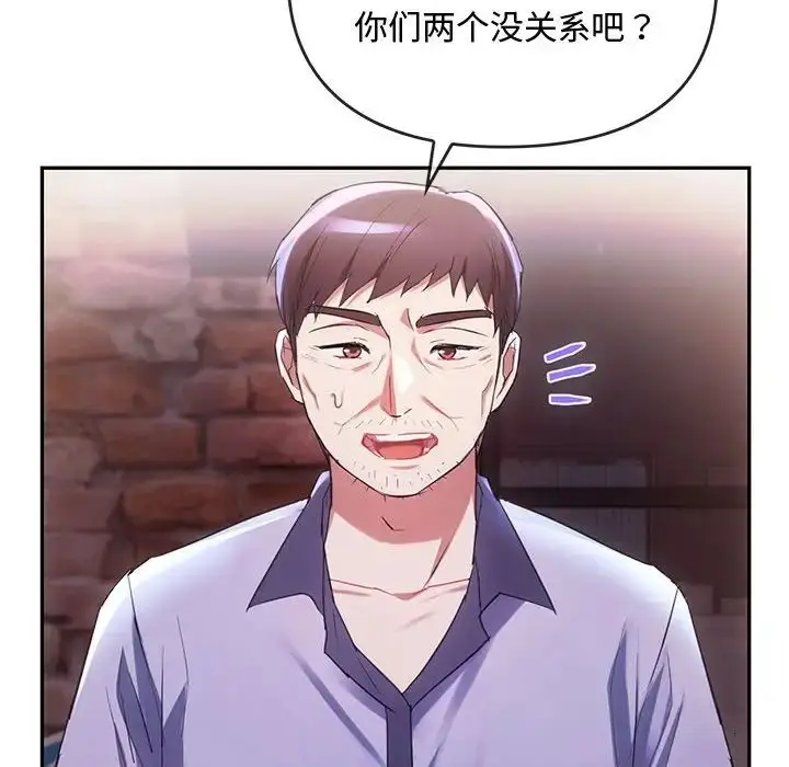 漫画《难以克制的欲望》第15话第76张图