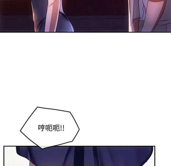 漫画《难以克制的欲望》第15话第91张图