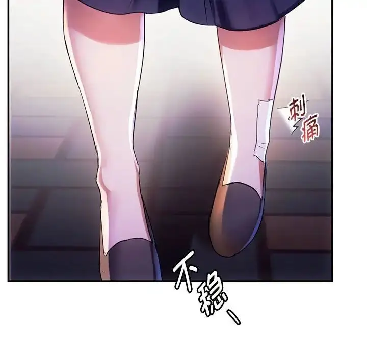 漫画《难以克制的欲望》第15话第92张图
