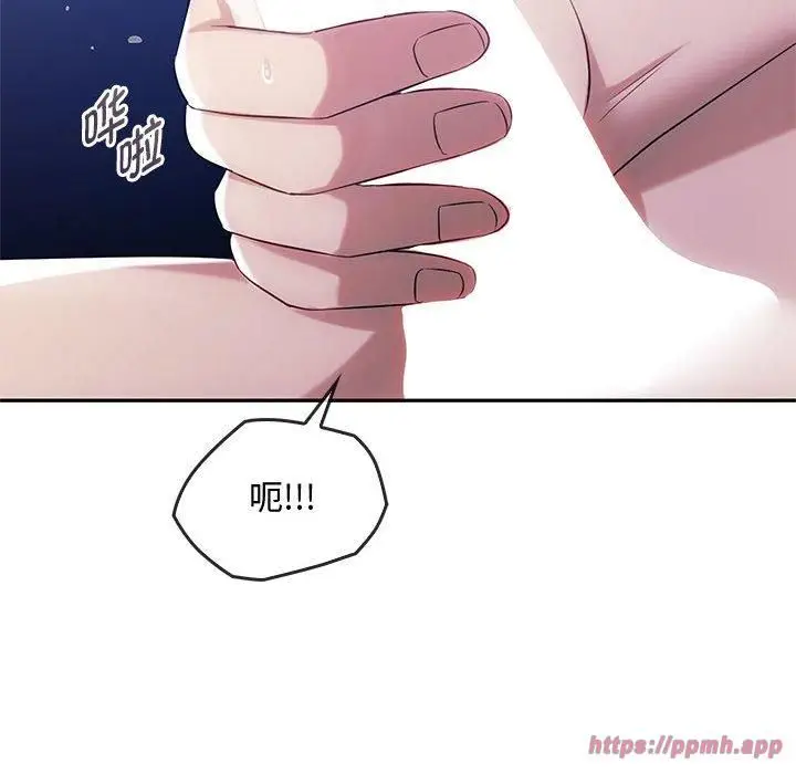 漫画《难以克制的欲望》第44话第10张图