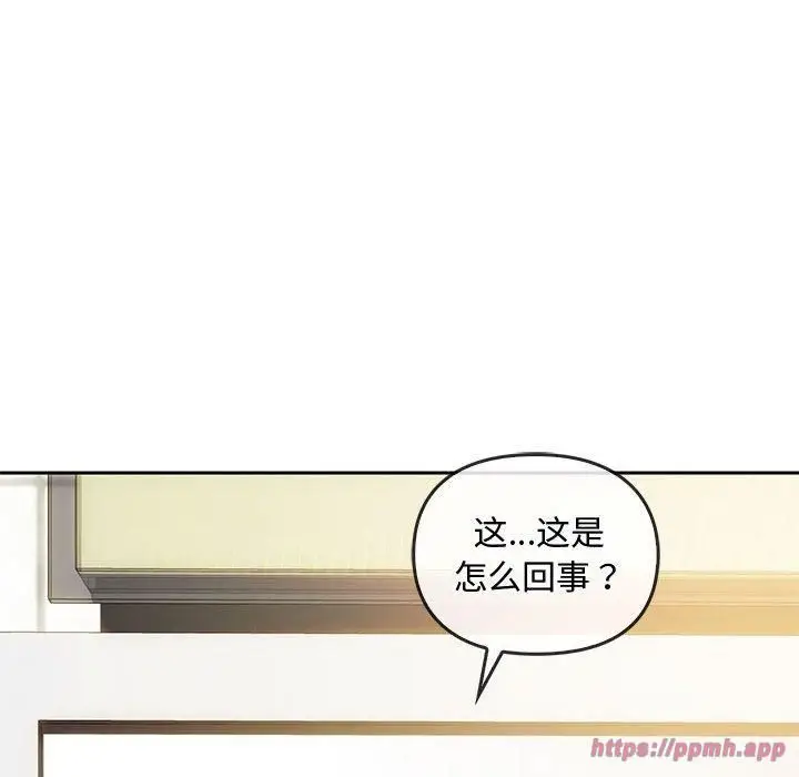 漫画《难以克制的欲望》第44话第20张图