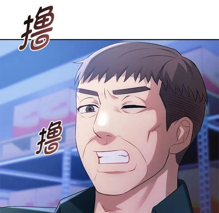 漫画《难以克制的欲望》第44话第5张图