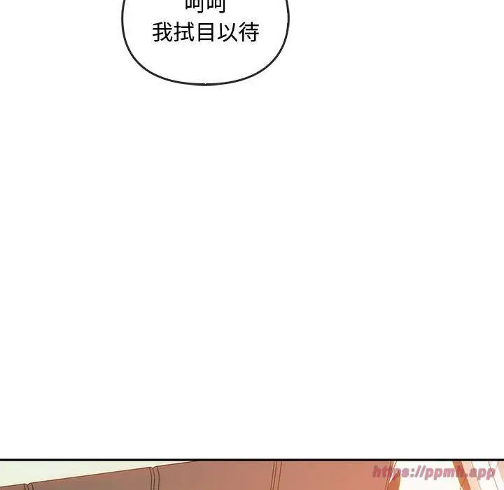 漫画《难以克制的欲望》第44话第60张图