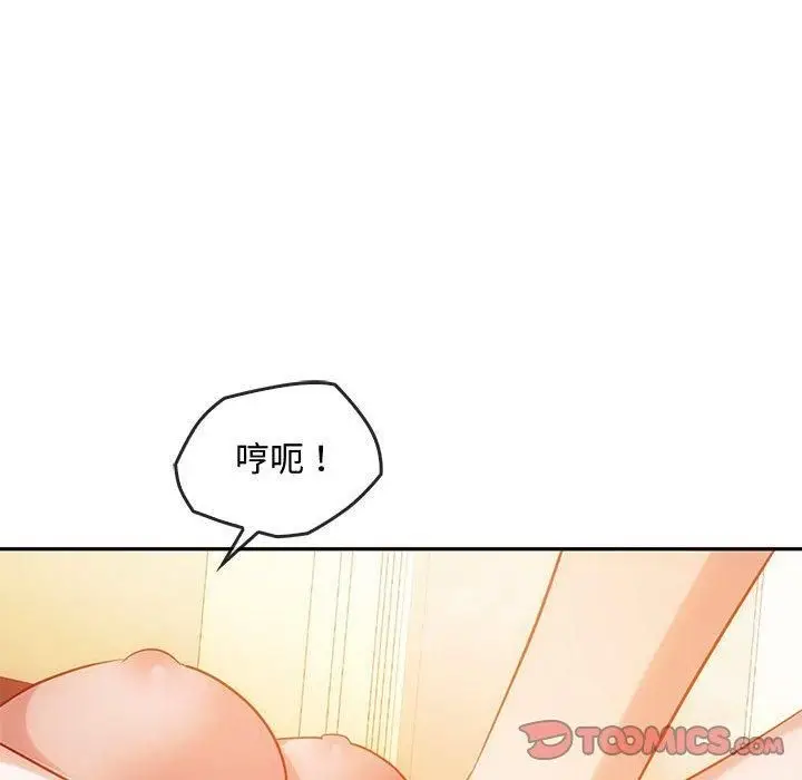 漫画《难以克制的欲望》第44话第63张图