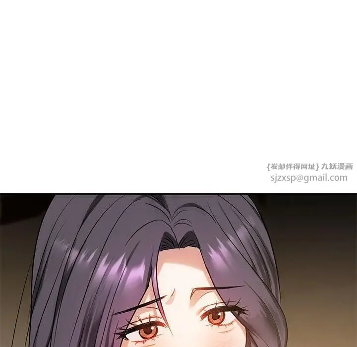 漫画《难以克制的欲望》第44话第94张图