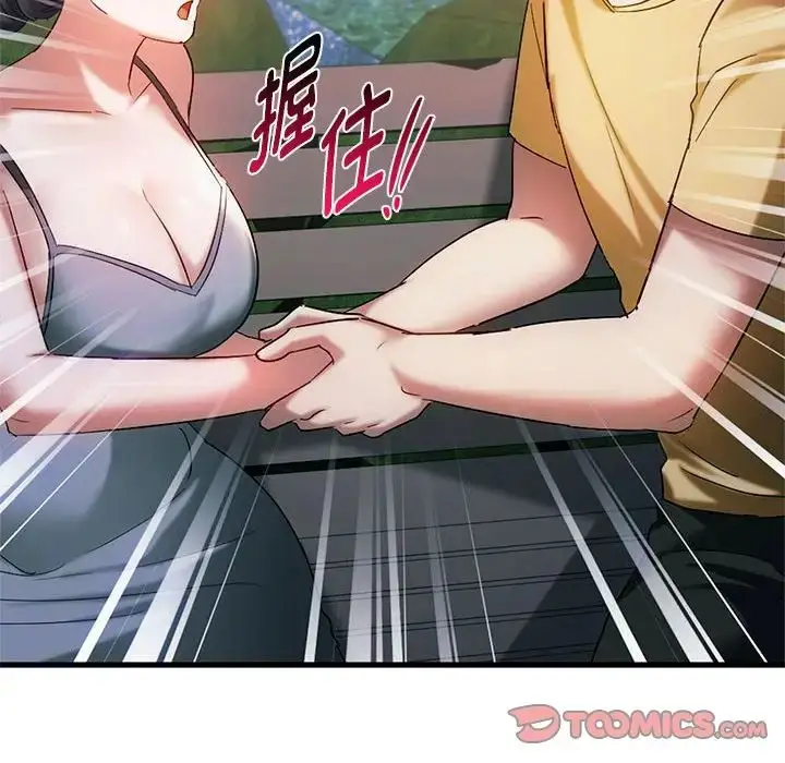 漫画《难以克制的欲望》第27话第135张图
