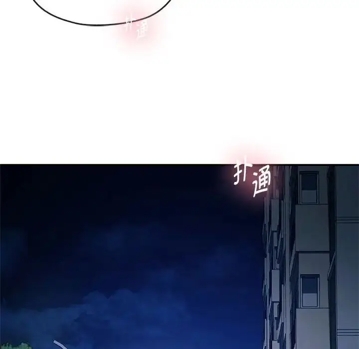 漫画《难以克制的欲望》第27话第148张图
