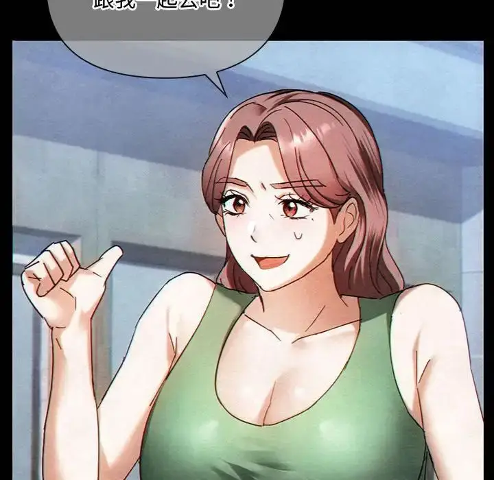 漫画《难以克制的欲望》第27话第59张图