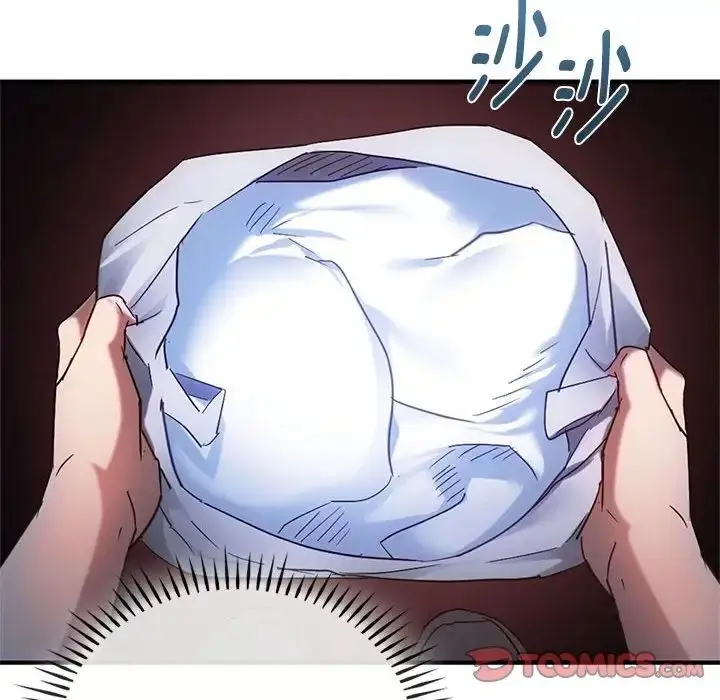 漫画《难以克制的欲望》第27话第81张图