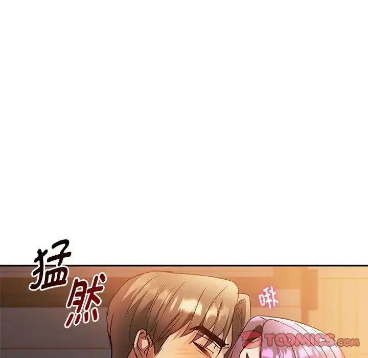 漫画《难以克制的欲望》第13话第102张图