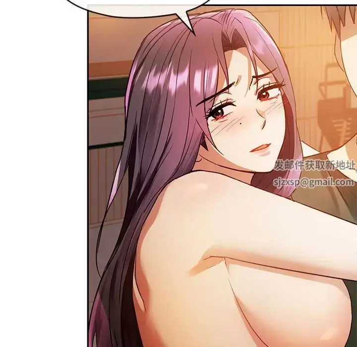 漫画《难以克制的欲望》第13话第114张图
