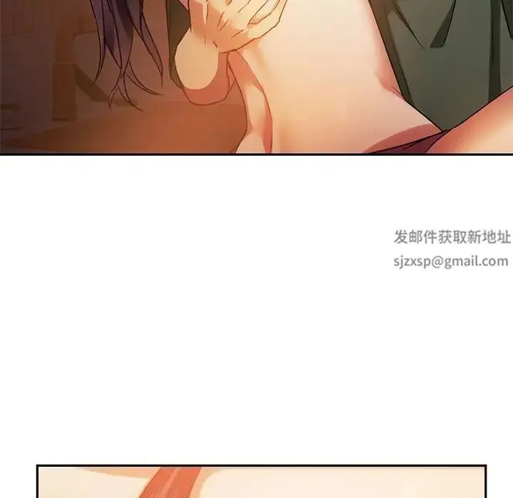 漫画《难以克制的欲望》第13话第117张图