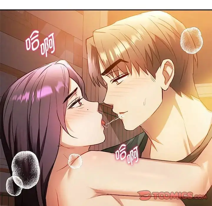 漫画《难以克制的欲望》第13话第120张图