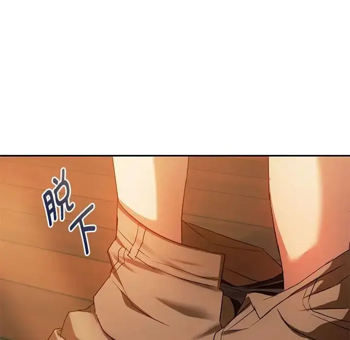 漫画《难以克制的欲望》第13话第124张图