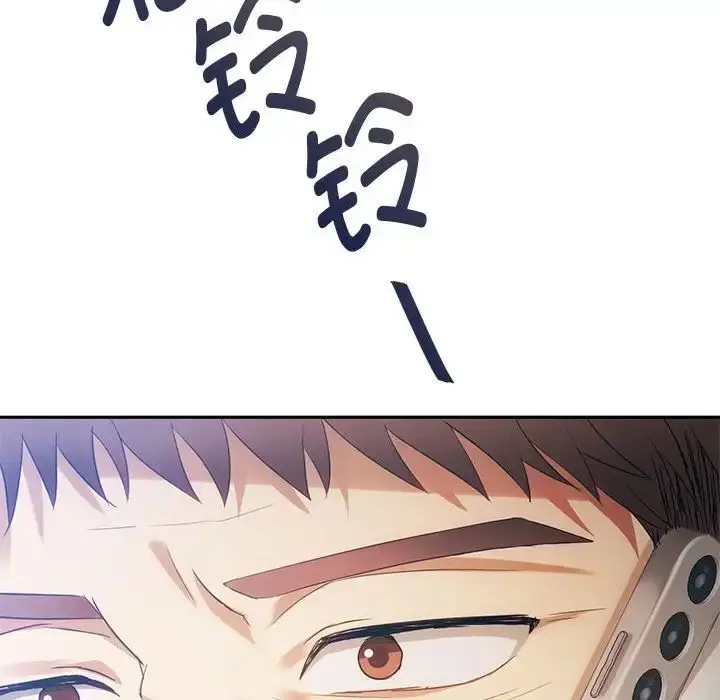 漫画《难以克制的欲望》第13话第141张图
