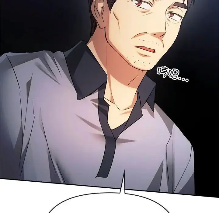 漫画《难以克制的欲望》第13话第149张图