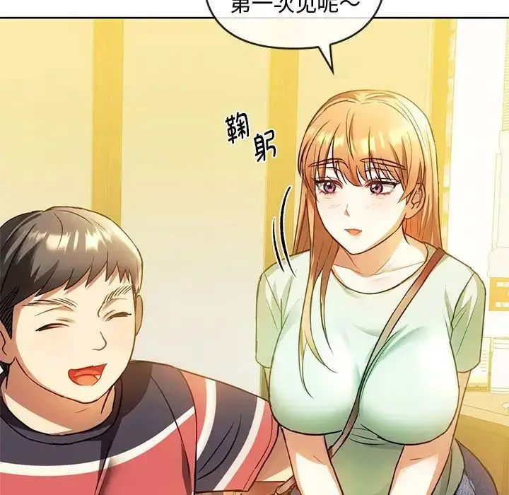 漫画《难以克制的欲望》第13话第17张图