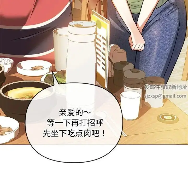 漫画《难以克制的欲望》第13话第18张图