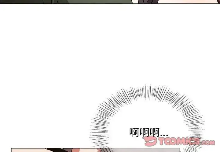 漫画《难以克制的欲望》第13话第3张图