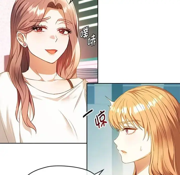 漫画《难以克制的欲望》第13话第41张图