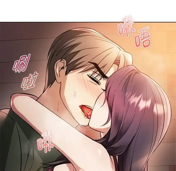 漫画《难以克制的欲望》第13话第6张图