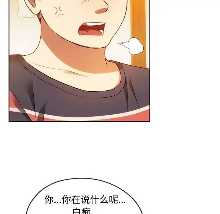 漫画《难以克制的欲望》第13话第64张图