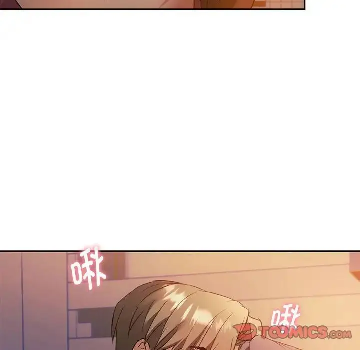 漫画《难以克制的欲望》第13话第75张图