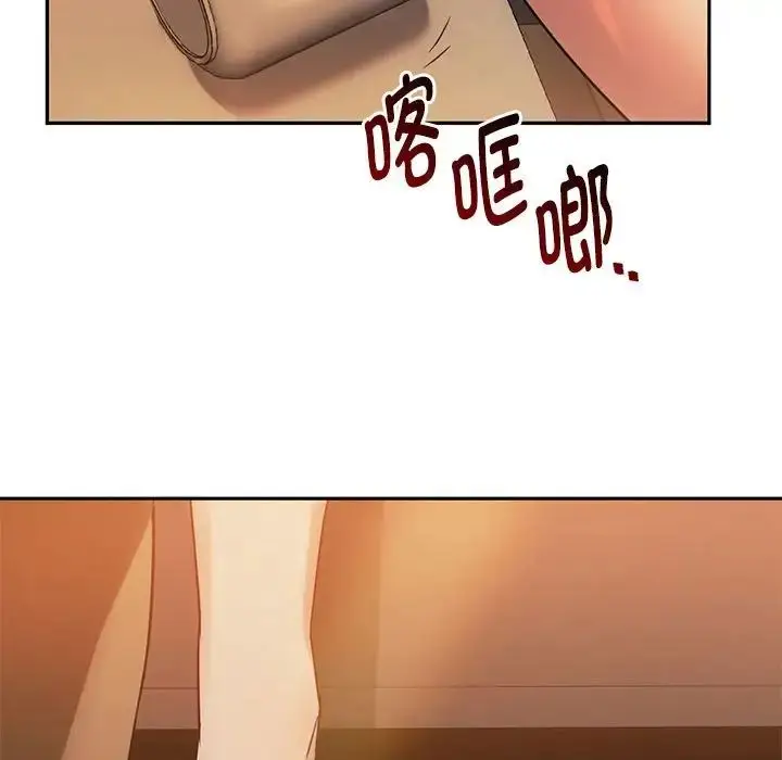 漫画《难以克制的欲望》第13话第79张图