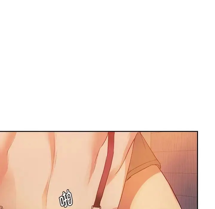 漫画《难以克制的欲望》第13话第81张图