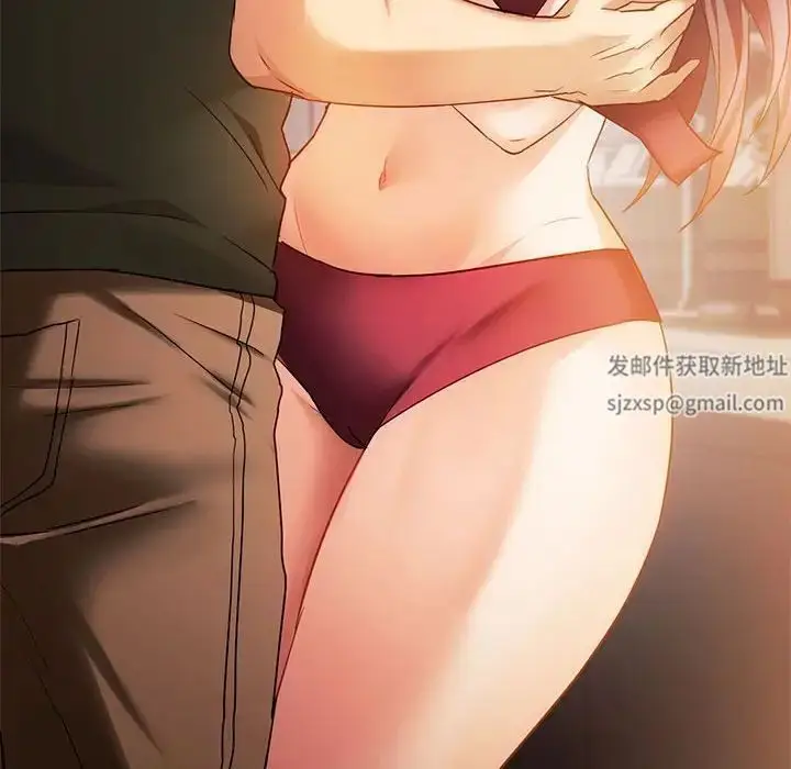 漫画《难以克制的欲望》第13话第90张图