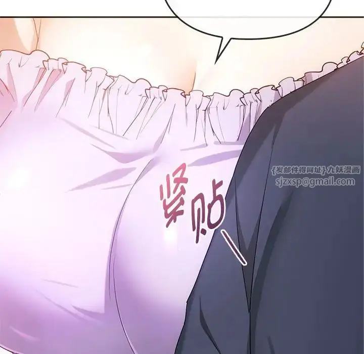 漫画《难以克制的欲望》第22话第104张图