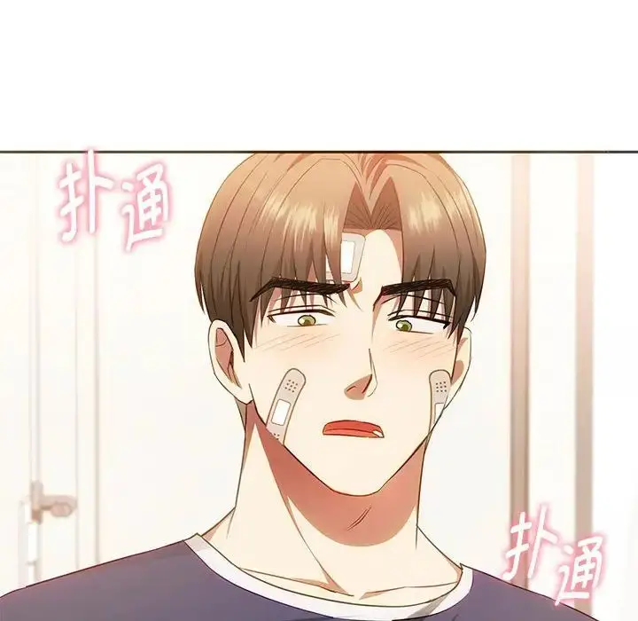 漫画《难以克制的欲望》第22话第13张图